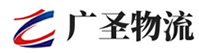 泉州到潮安区物流公司